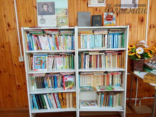 Делегация отряда на осенних каникулах в ДОЛ Буревестник